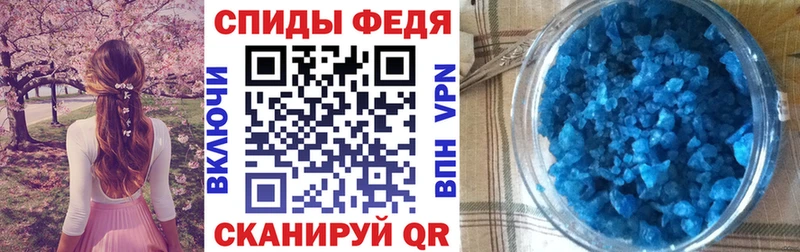 Амфетамин 97%  где найти   Каневская 