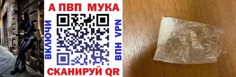 Alpha-PVP VHQ Каневская