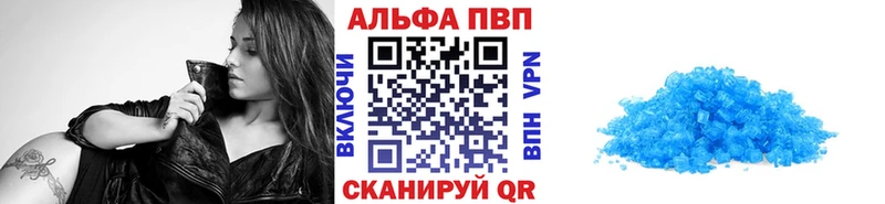 А ПВП VHQ  kraken маркетплейс  Каневская 