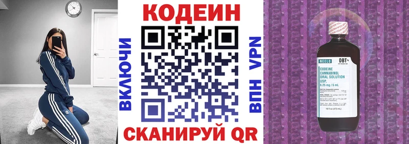 что такое   Каневская  Кодеин напиток Lean (лин) 