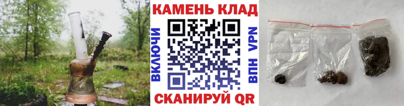 ГАШИШ Cannabis  Каневская 