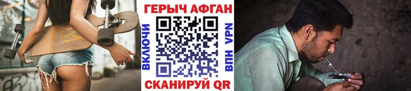 ГЕРОИН VHQ  магазин  наркотиков  Каневская 