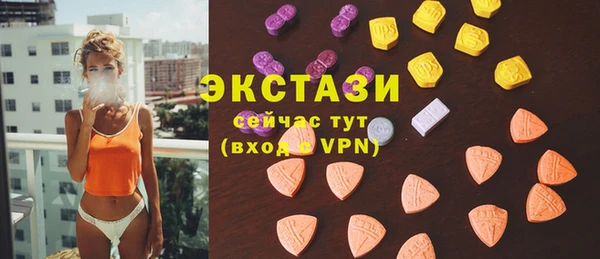 круглые Аркадак