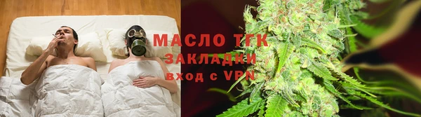 стафф Арсеньев