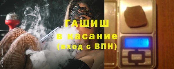 стафф Арсеньев