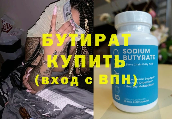 стафф Арсеньев