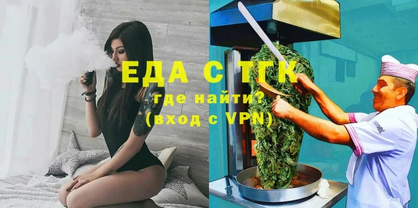 круглые Аркадак