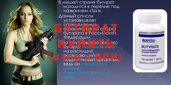 круглые Аркадак