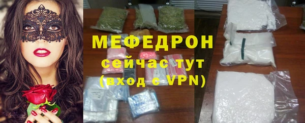 стафф Арсеньев