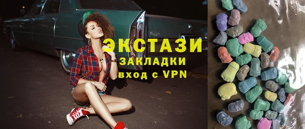 стафф Арсеньев