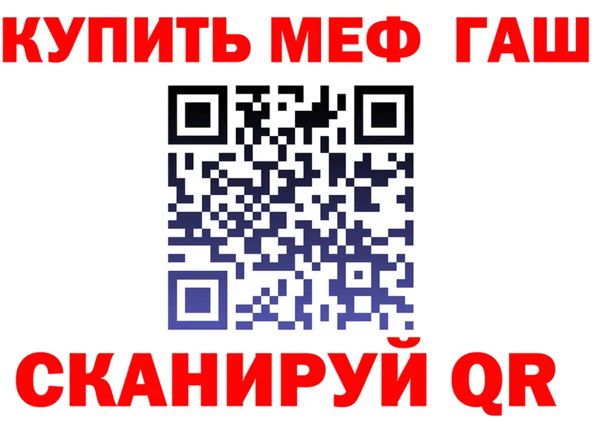 A PVP Соль ТОР это hydra Каневская