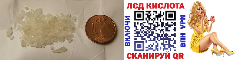 закладки  Каневская  гидра зеркало  Лсд 25 экстази кислота 