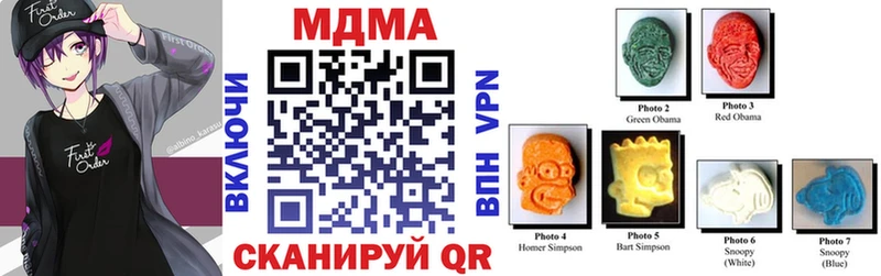 МДМА VHQ  Каневская 