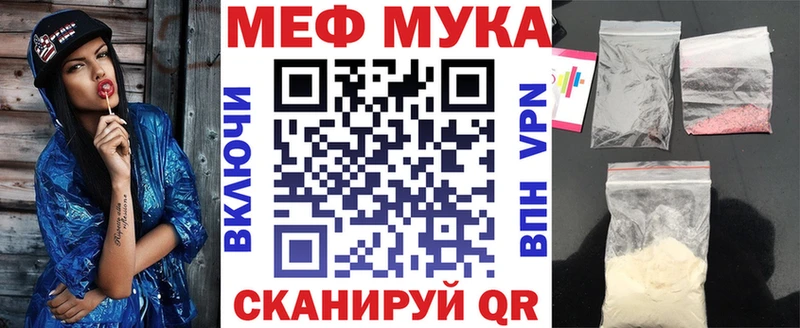 Меф 4 MMC  Каневская 