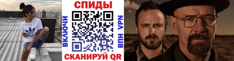 Метамфетамин витя  закладка  Каневская 