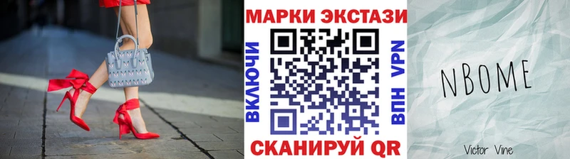 мега ссылки  Каневская  Марки NBOMe 1500мкг 