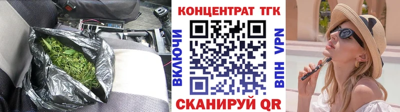 МЕГА сайт  Каневская  ТГК гашишное масло  купить закладку 