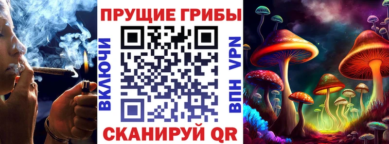 гидра зеркало  Каневская  Галлюциногенные грибы ЛСД  дарнет шоп 